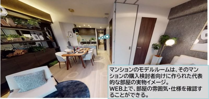 Matterport活用事例(株式会社竹中工務店 川上和貴氏)