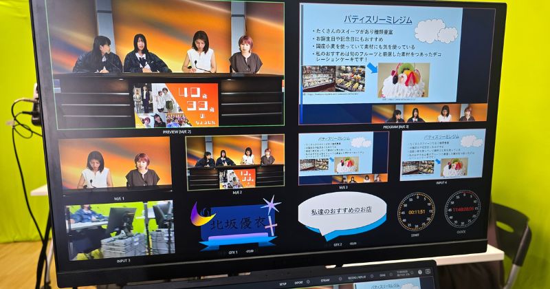 TriCaster Mini S上で管理されるライブ配信映像と、テロップやプレゼン資料