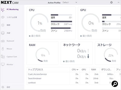 CAMソフトウェアのメイン画面
