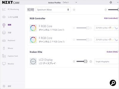 CAMソフトウェアは同社の製品の設定ができる独自ソフト