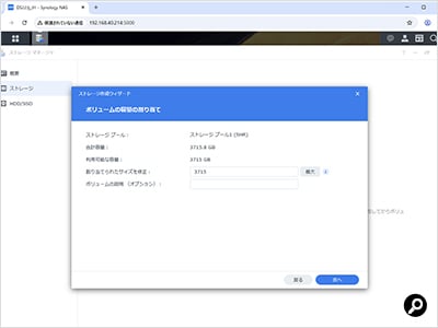 ストレージプールに割り当てる容量を指定する