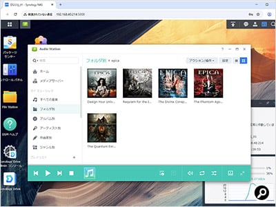 「フォルダ別」でフォルダーを開いたところ