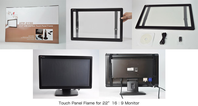 Awesome ATP2150 製品画像