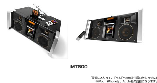 AltecLansing iMT800 製品画像