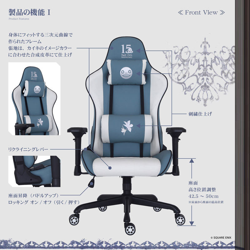 製品の機能1