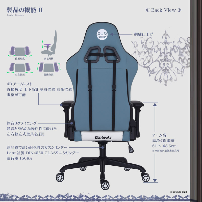 製品の機能2