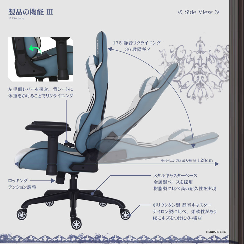 製品の機能3