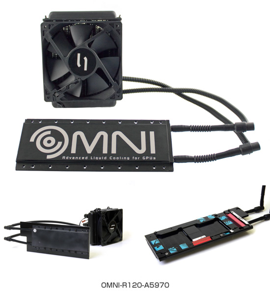 CoolIT Systems OMNI-R120-A5970 製品画像