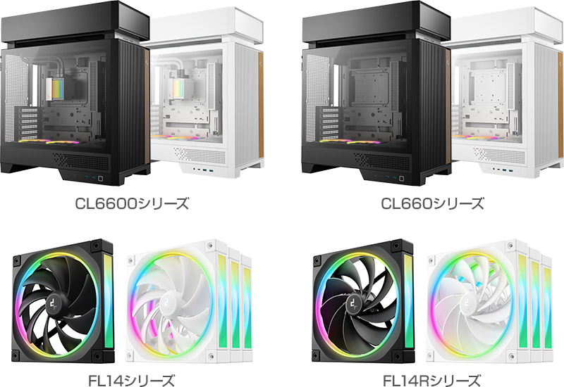 DeepCool CL6600シリーズ、CL660シリーズ、FL14シリーズ、FL14Rシリーズ 製品画像