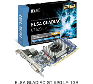 ELSA GLADIAC GT 520 LP 1GB 製品画像