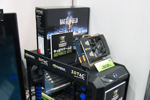 GTX560 SHORT