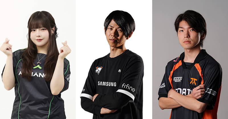 ゲスト Alliance しーにゃ(左)、Virtus.pro mi2ha4(中央)、Fnatic Kernel garcia(右)