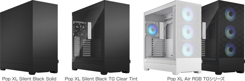 Pop XL Silent / Air 製品画像