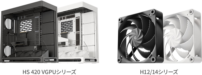HAVN HS 420 VGPUシリーズ、H12/14シリーズ 製品画像