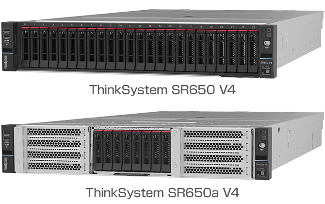 Lenovo ThinkSystem SR650 V4、ThinkSystem SR650a V4 製品画像