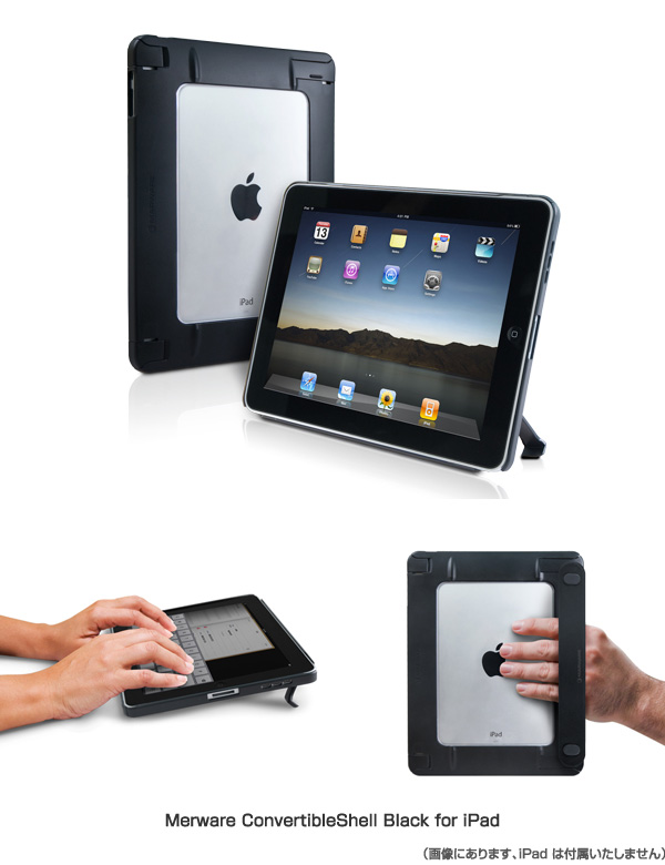 Marware ConvertibleShell for iPad# 製品画像