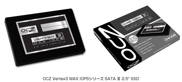 OCZ Technology Vertex3 MAX IOPS 製品画像