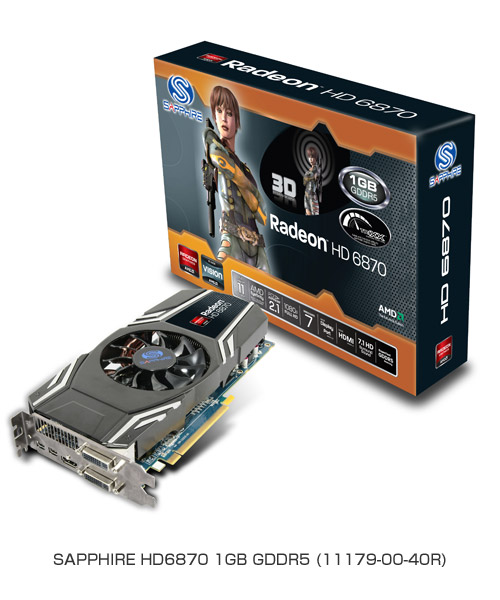 SAPPHIRE HD6870 1GB GDDR5 製品画像