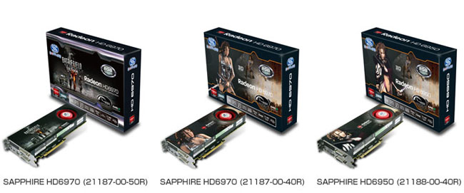 SAPPHIRE HD6970 HD6950シリーズ 製品画像