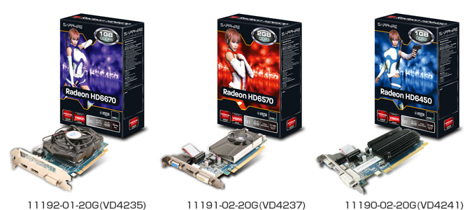 SAPPHIRE HD 6670、SAPPHIRE HD 6570、SAPPHIRE HD 6450 製品画像