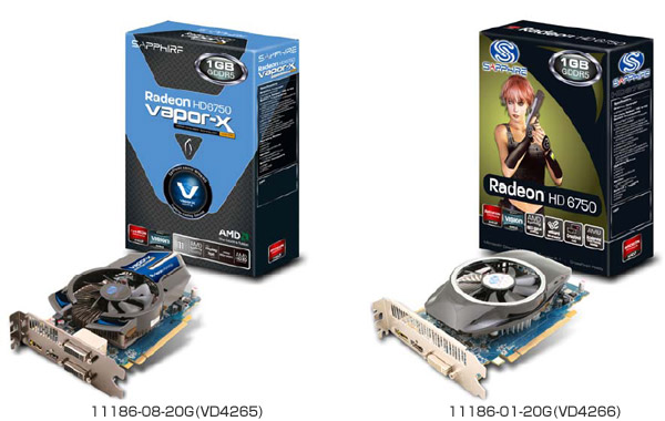 SAPPHIRE HD 6750シリーズ 製品画像