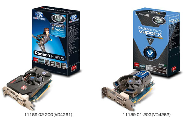 SAPPHIRE HD 6770シリーズ 製品画像