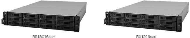 RackStation RS18016xs+、RX1216sas 製品画像