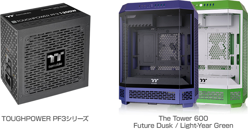 Thermaltake TOUGHPOWER PF3シリーズ、The Tower 600 Future Dusk / Light-Year Green 製品画像