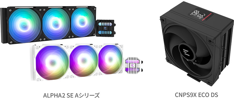 ZALMAN ALPHA2 SE Aシリーズ、CNPS9X ECO DS 製品画像