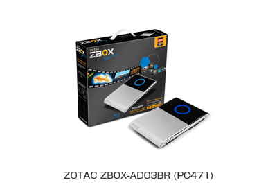 ZOTAC ZBOX-AD03BR 製品画像