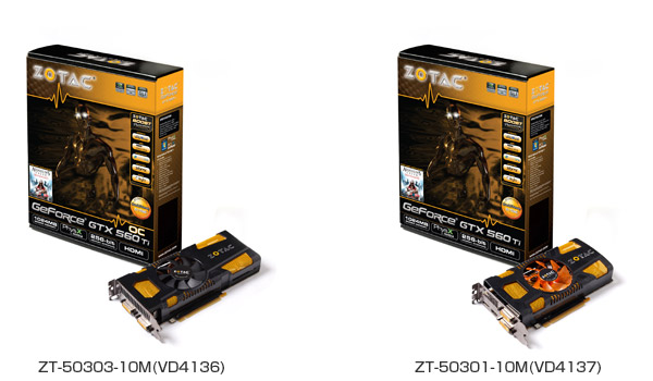 ZOTAC GeForce GTX 560 Tiシリーズ 製品画像