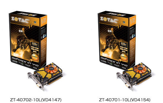 ZOTAC GT 440シリーズ 製品画像