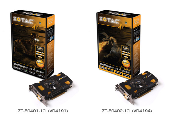 ZOTAC GeForce GTX 550 Tiシリーズ 製品画像