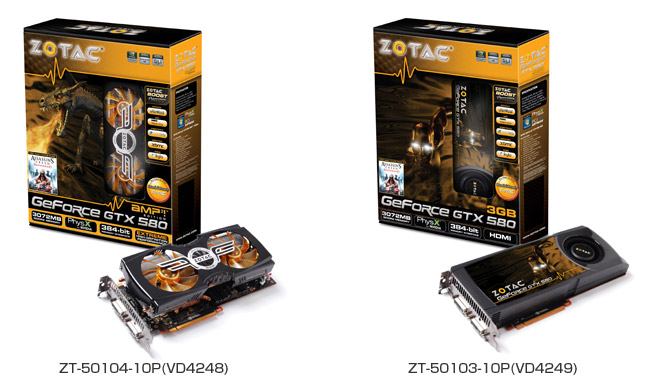 ZOTAC GeForce GTX580 3072MB GDDR5シリーズ 製品画像
