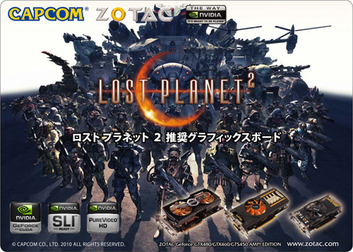 ZOTAC 「AMP! EDITION」シリーズ グラフィックボード 製品画像