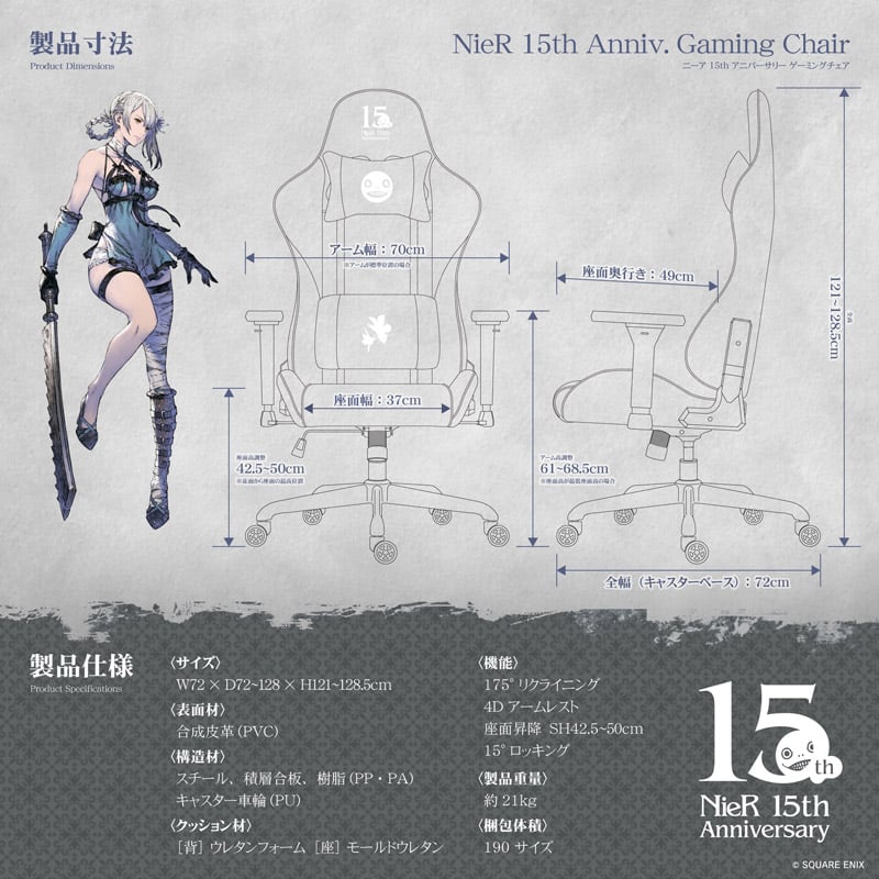 製品仕様