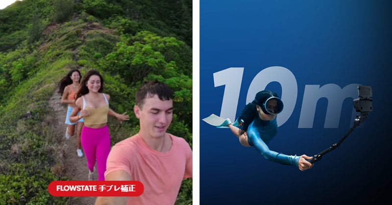 強力な手ブレ補正と防水機能に対応