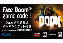 Doom®引き換えクーポンチケット付きモデル登場!