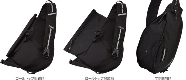 サイズ調整可能なロールトップと底面には開閉式マチを採用