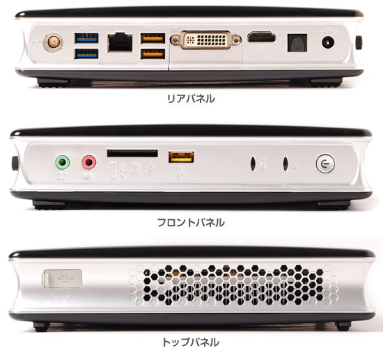 充実した無線機能とインターフェース