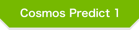 Cosmos Predict 1