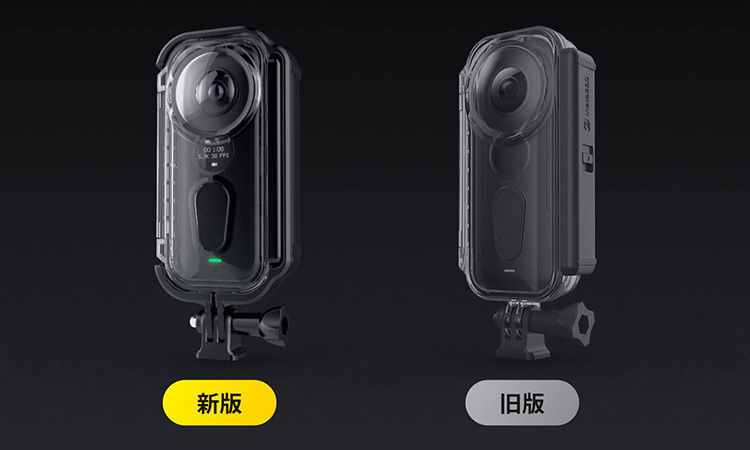 Insta 360 ONE X Venture Case 仕様変更内容