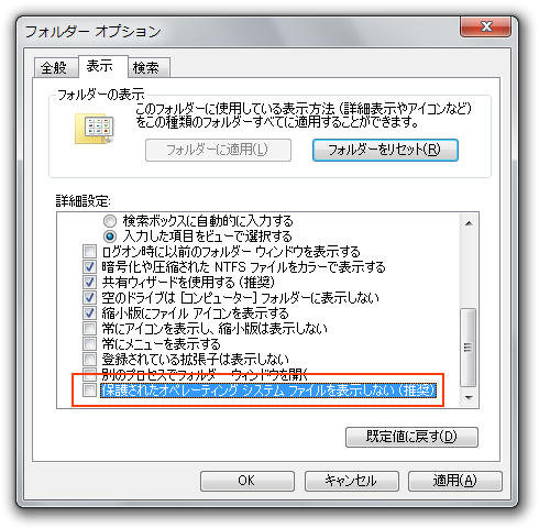 作成手順